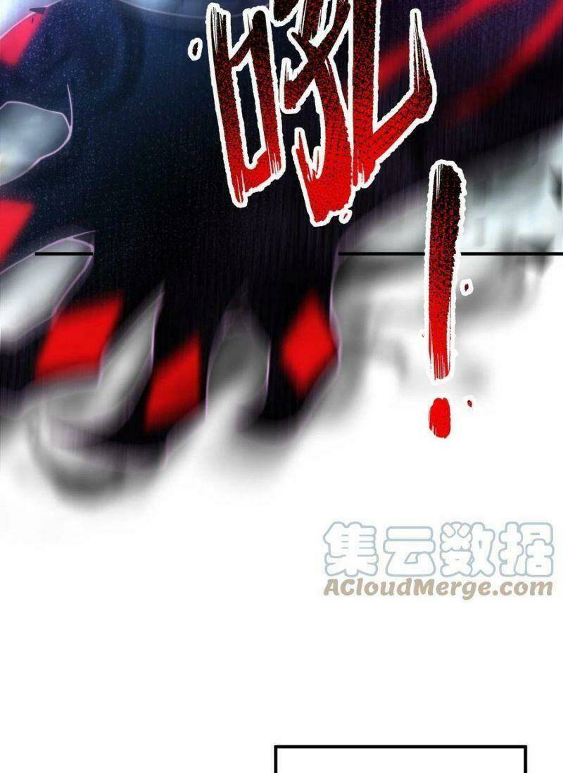 Thần Sủng Tiến Hóa: Chapter 79