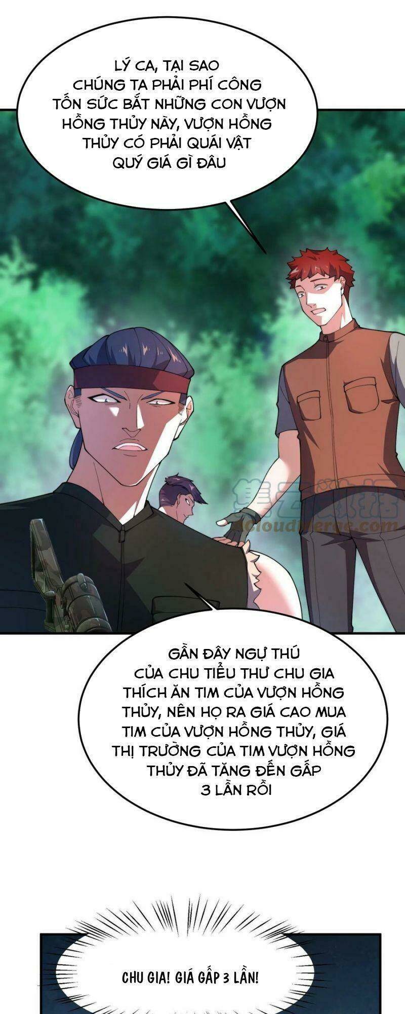 Thần Sủng Tiến Hóa: Chapter 79