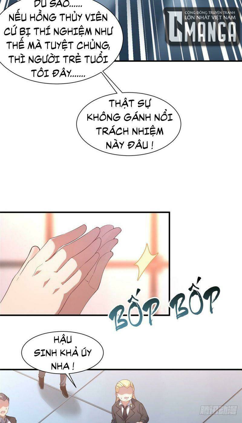 Thần Sủng Tiến Hóa: Chapter 8