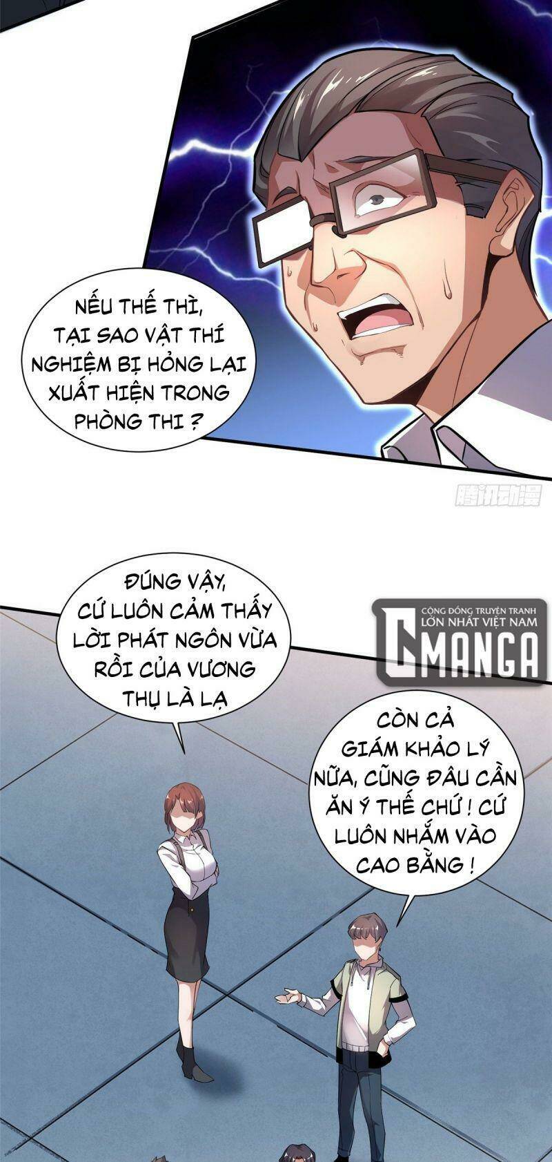 Thần Sủng Tiến Hóa: Chapter 8
