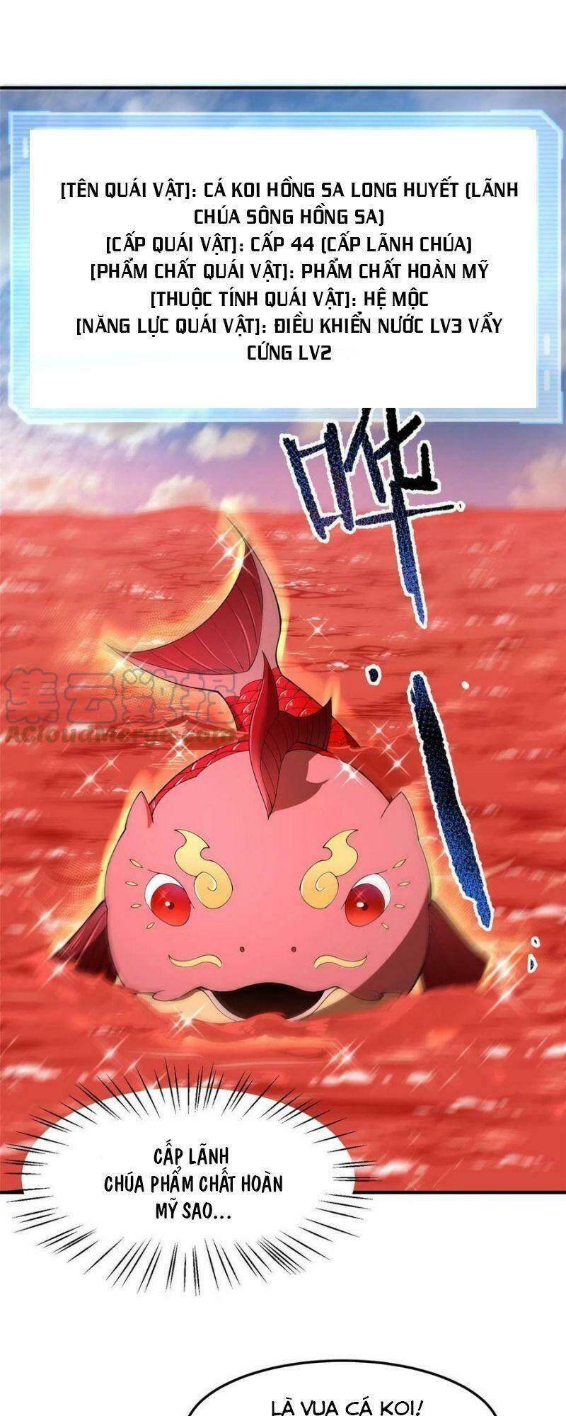 Thần Sủng Tiến Hóa: Chapter 80