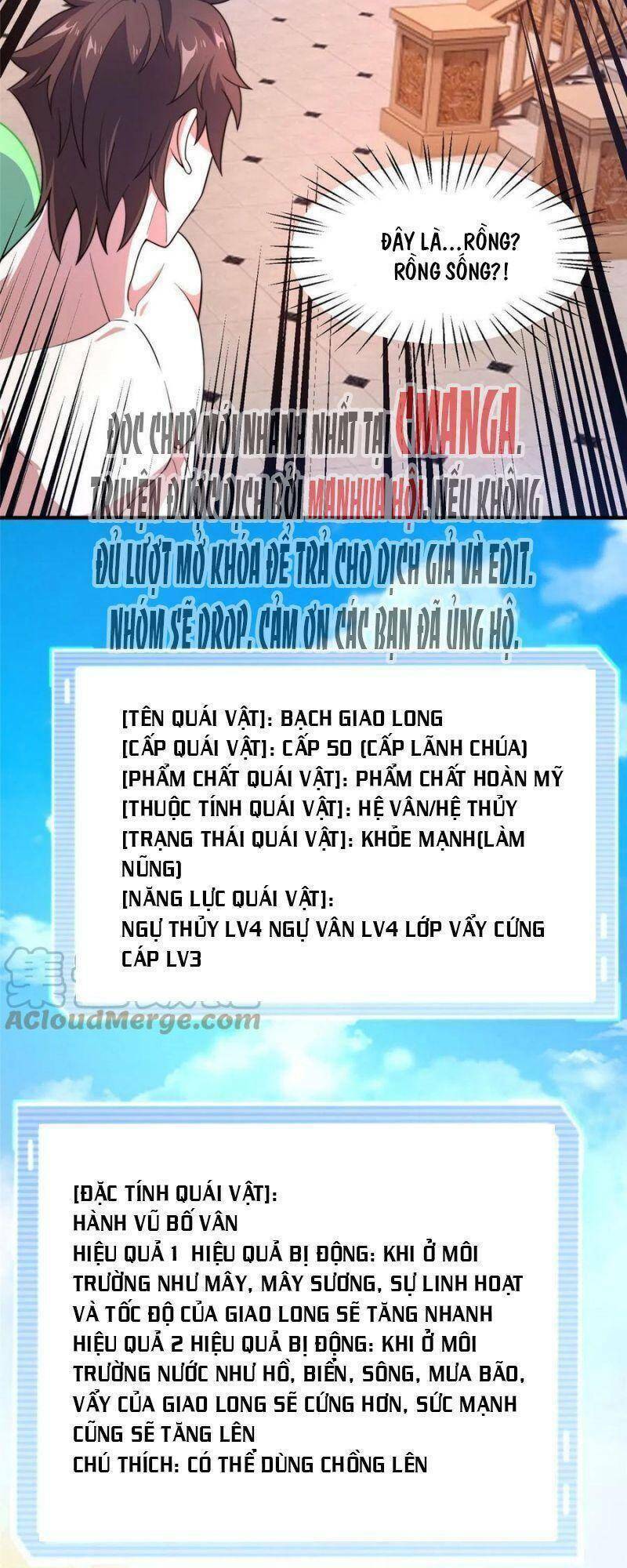 Thần Sủng Tiến Hóa: Chapter 81