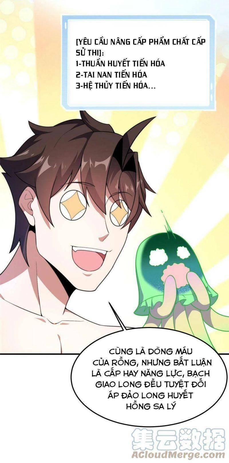 Thần Sủng Tiến Hóa: Chapter 81