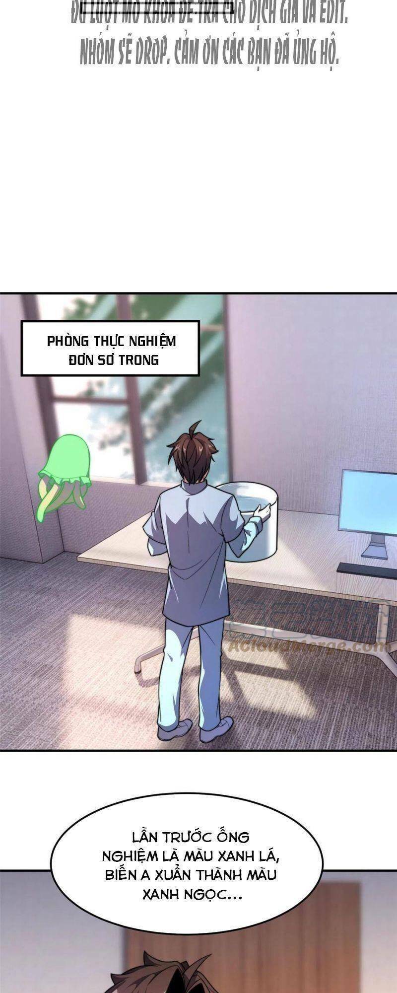 Thần Sủng Tiến Hóa: Chapter 81