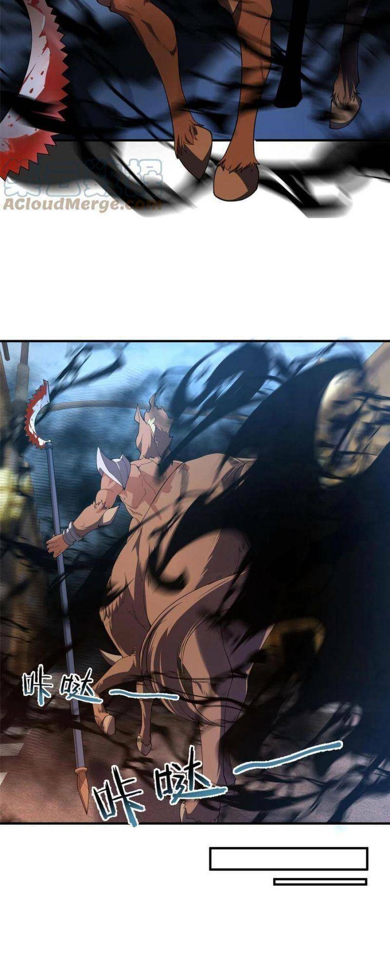 Thần Sủng Tiến Hóa: Chapter 81