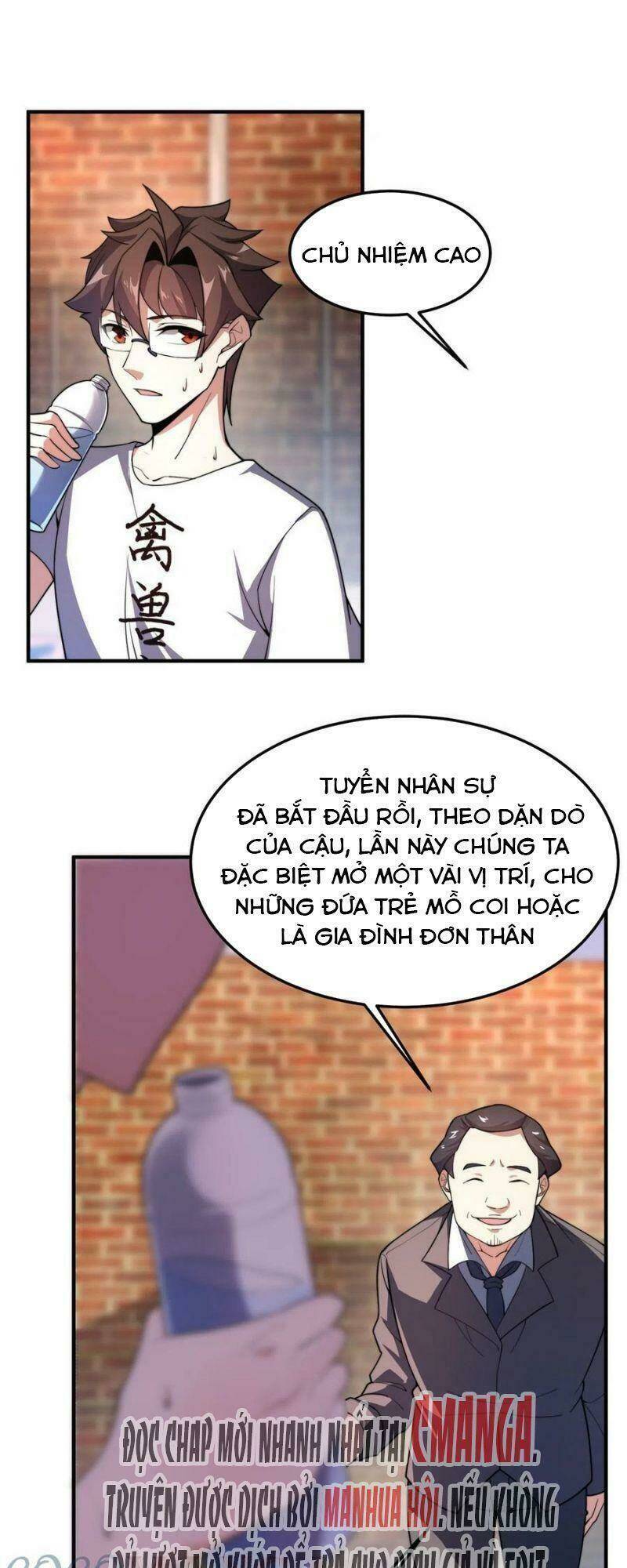 Thần Sủng Tiến Hóa: Chapter 82