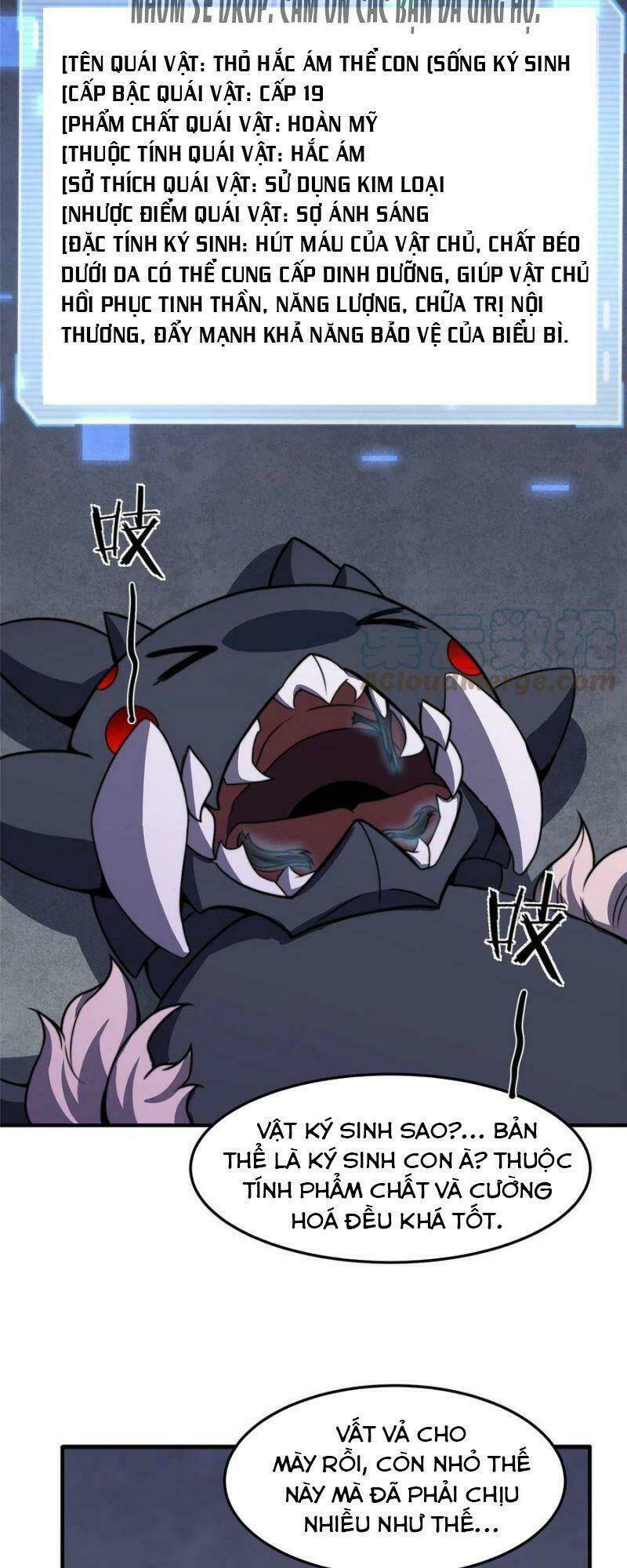 Thần Sủng Tiến Hóa: Chapter 83