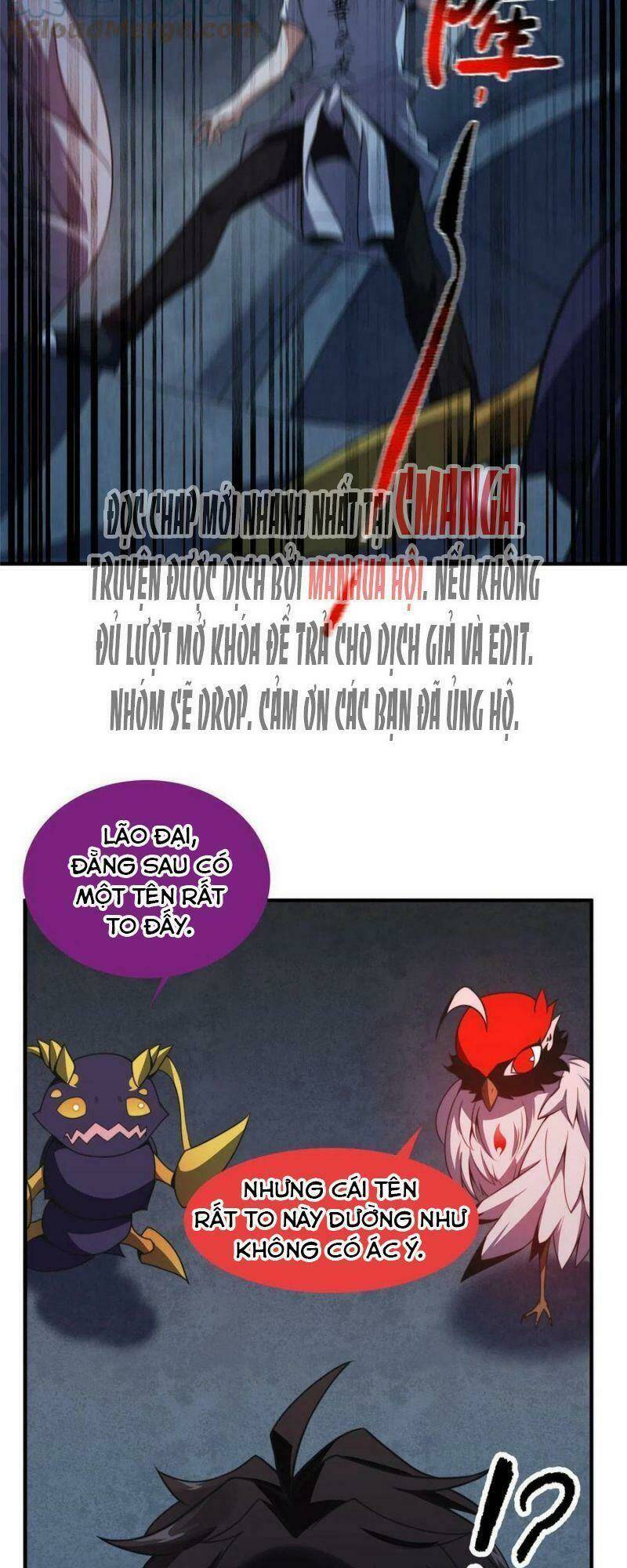 Thần Sủng Tiến Hóa: Chapter 83