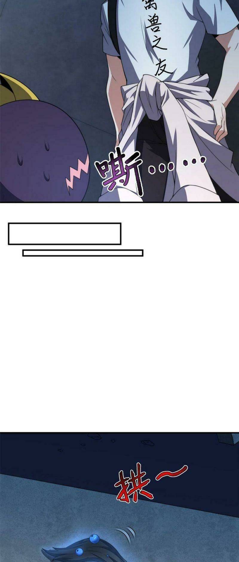 Thần Sủng Tiến Hóa: Chapter 83