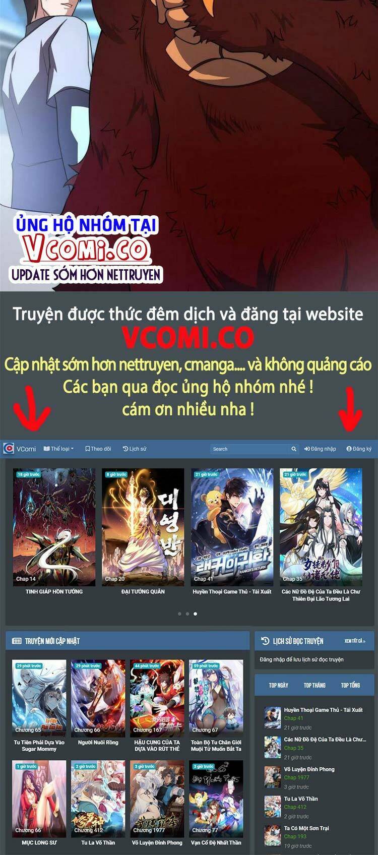Thần Sủng Tiến Hóa: Chapter 84