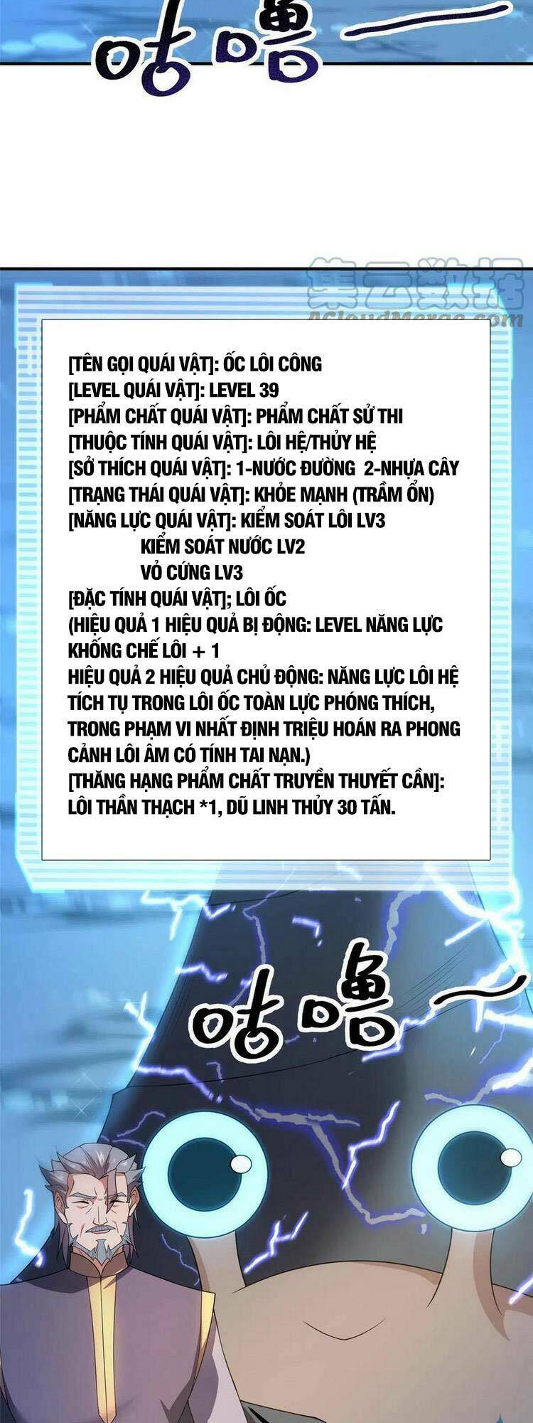 Thần Sủng Tiến Hóa: Chapter 85