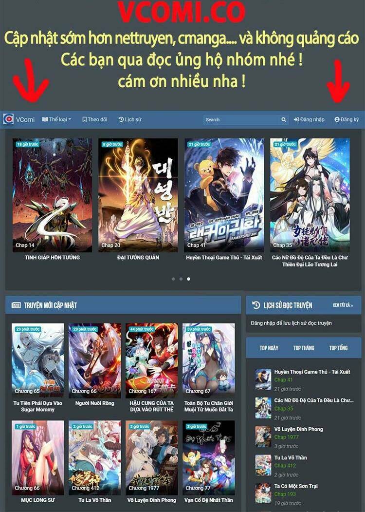 Thần Sủng Tiến Hóa: Chapter 85