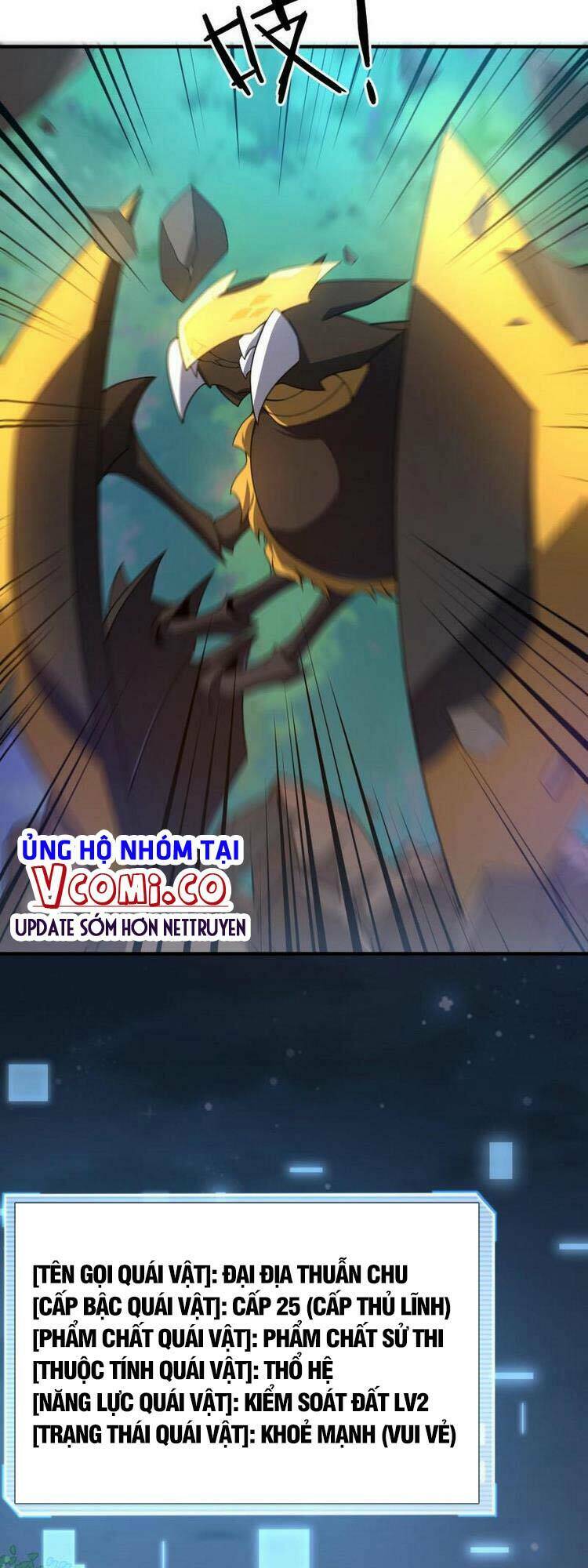 Thần Sủng Tiến Hóa: Chapter 89
