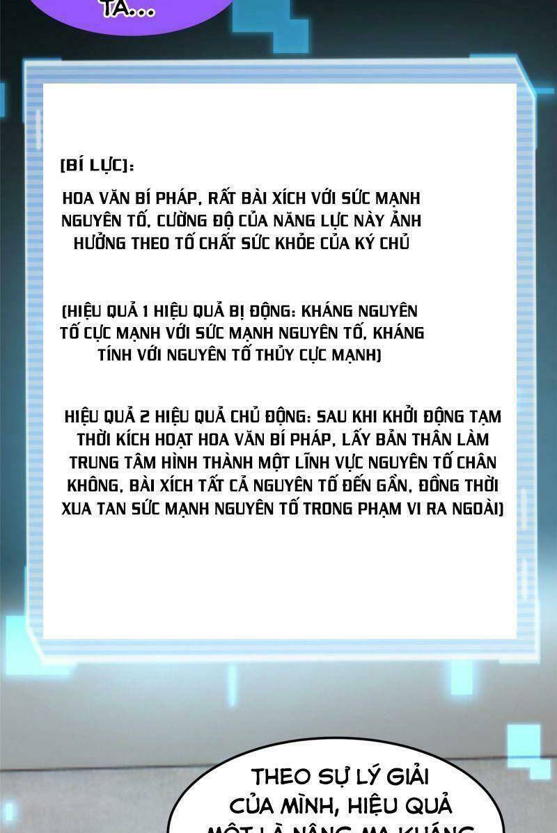 Thần Sủng Tiến Hóa: Chapter 91