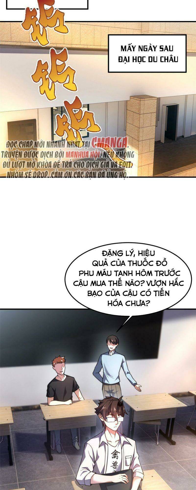Thần Sủng Tiến Hóa: Chapter 92