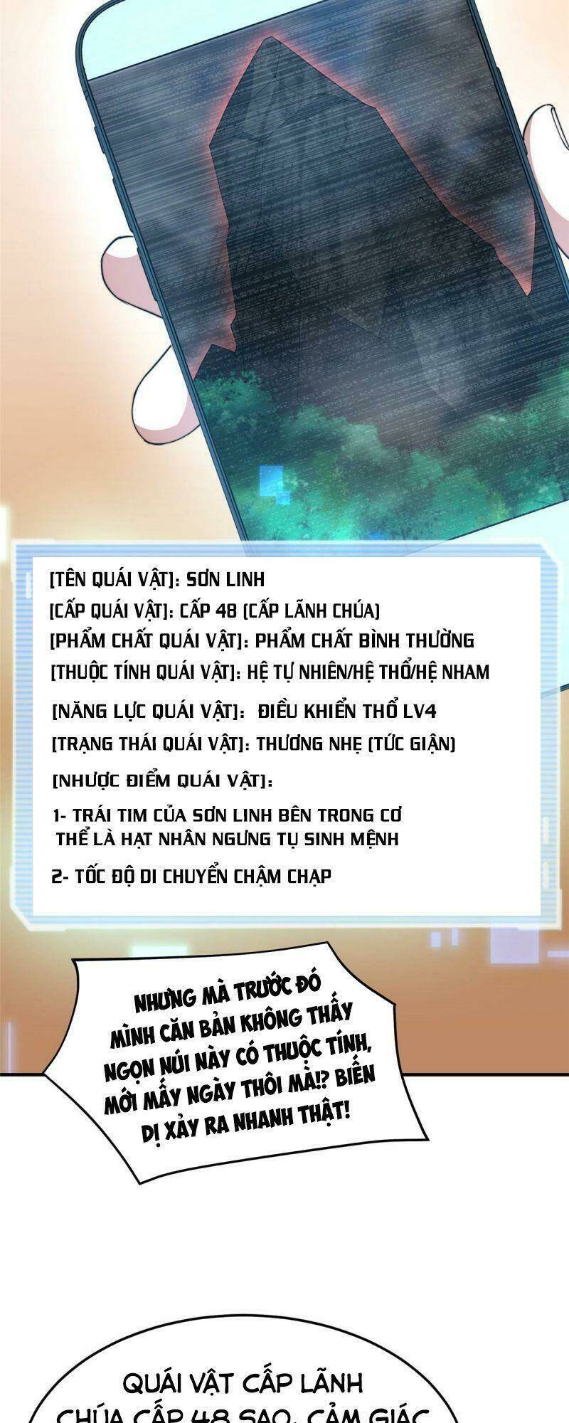 Thần Sủng Tiến Hóa: Chapter 92