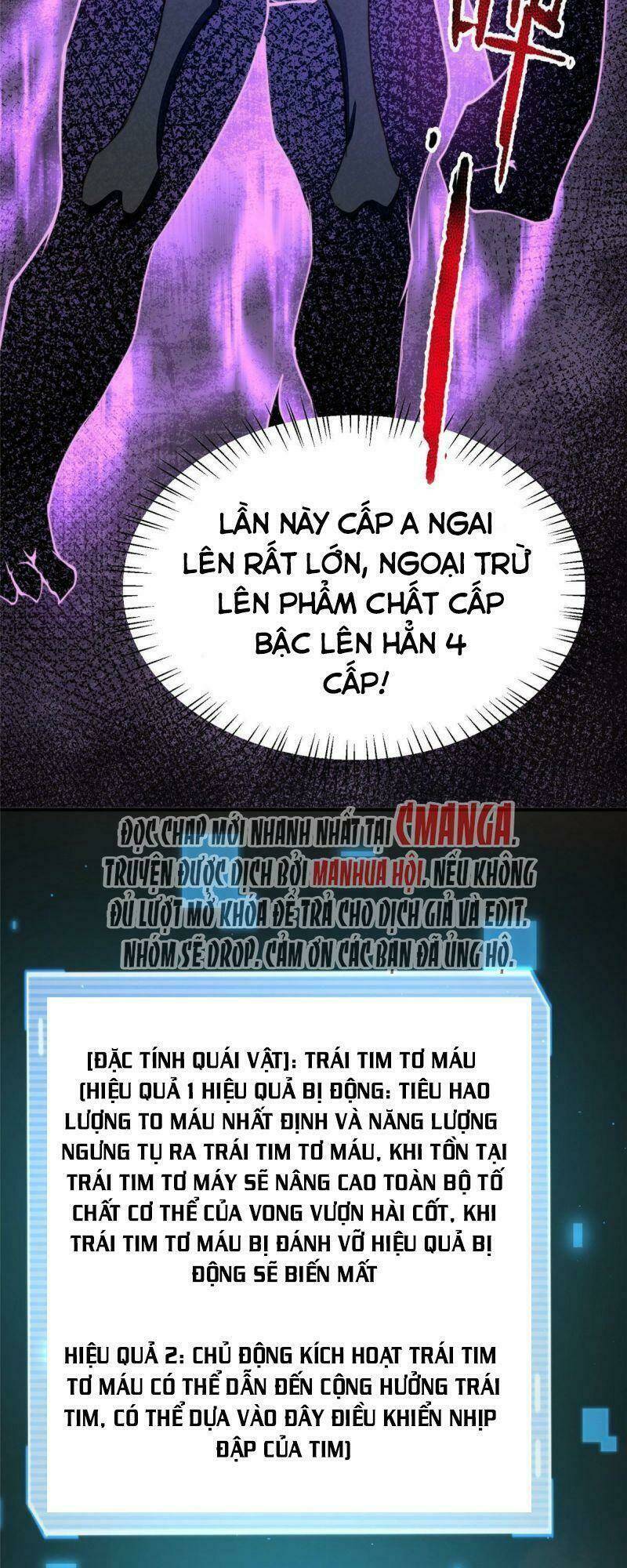 Thần Sủng Tiến Hóa: Chapter 93
