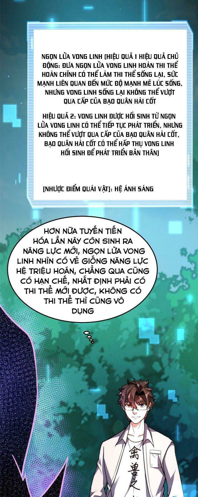 Thần Sủng Tiến Hóa: Chapter 93