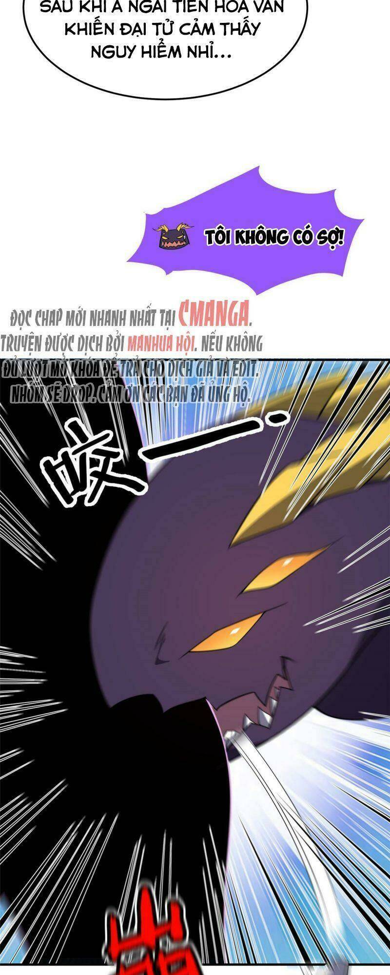 Thần Sủng Tiến Hóa: Chapter 93