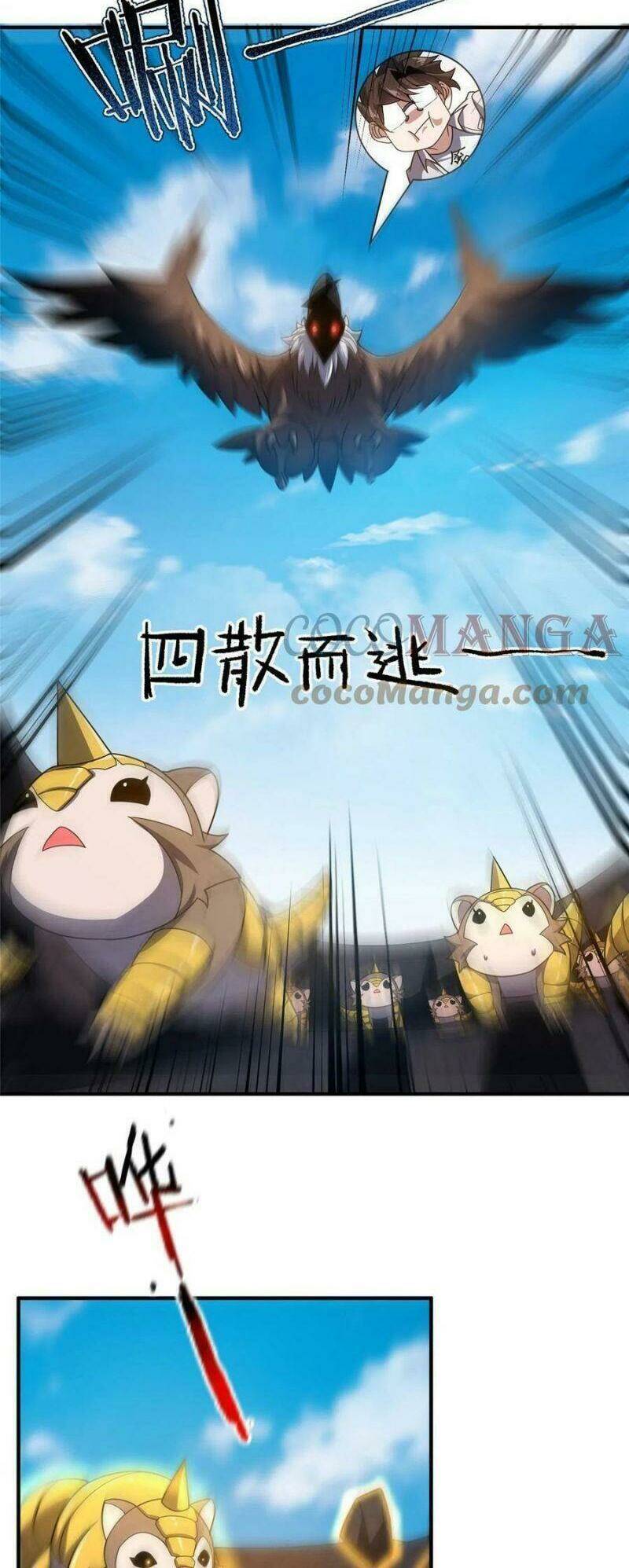 Thần Sủng Tiến Hóa: Chapter 95