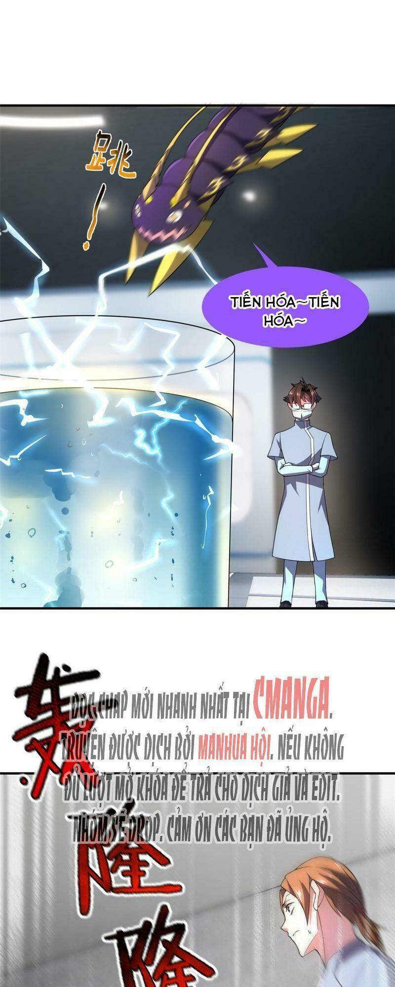 Thần Sủng Tiến Hóa: Chapter 96