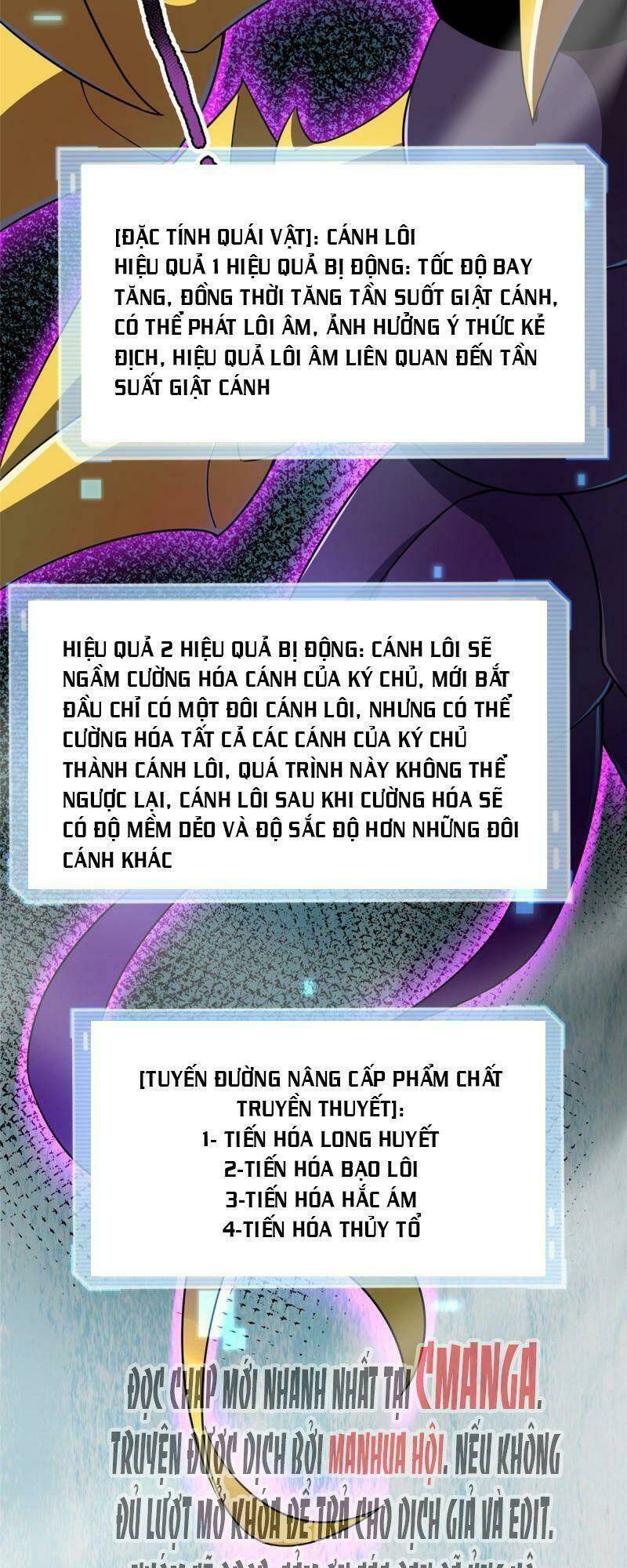 Thần Sủng Tiến Hóa: Chapter 96
