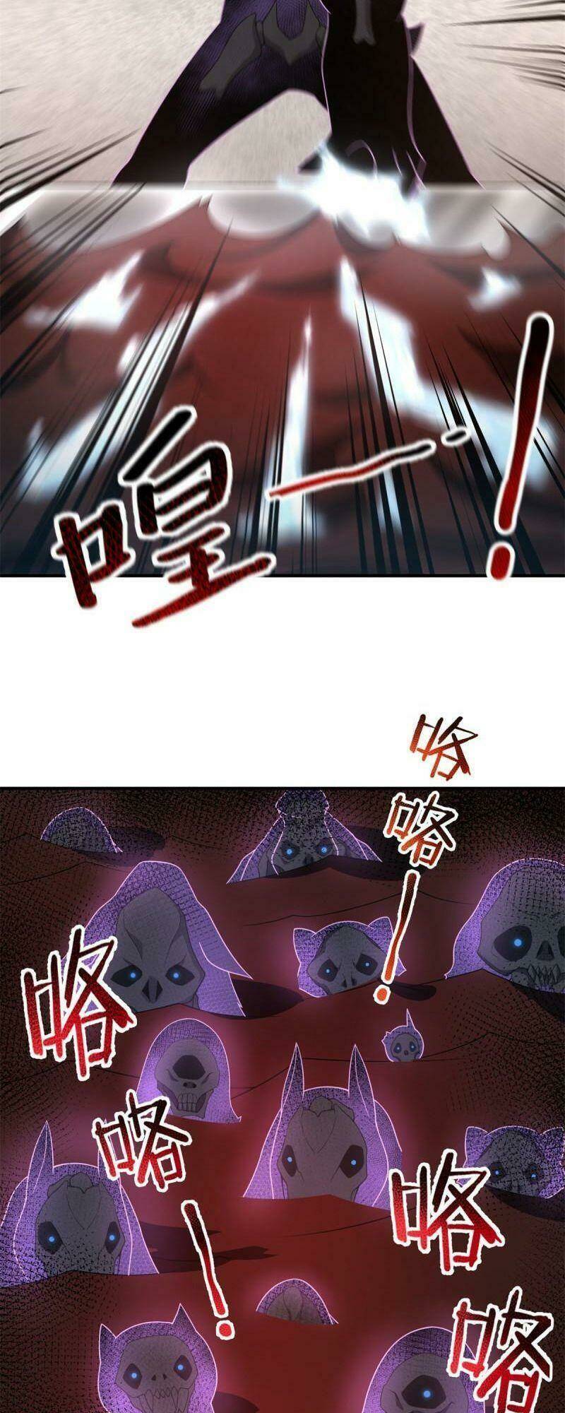 Thần Sủng Tiến Hóa: Chapter 97