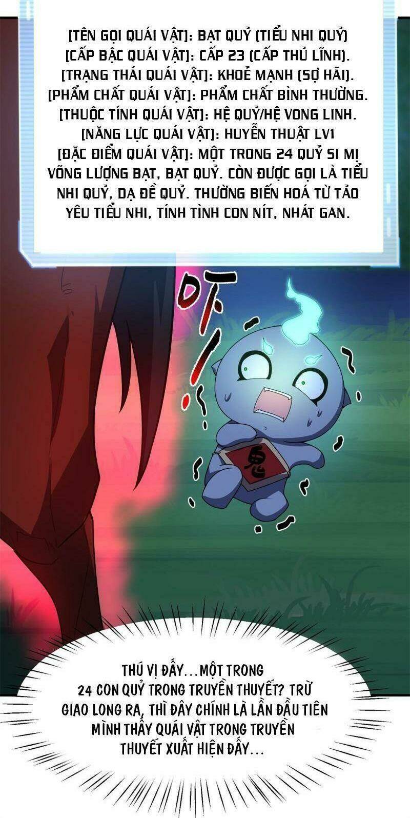 Thần Sủng Tiến Hóa: Chapter 99