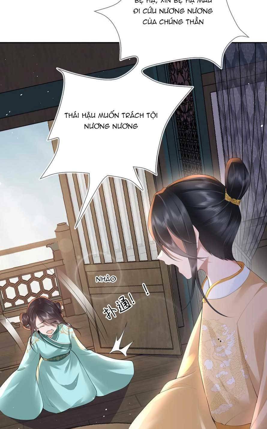 Không Biết Bệ Hạ Là Một Tiểu Cô Nương: Chapter 11
