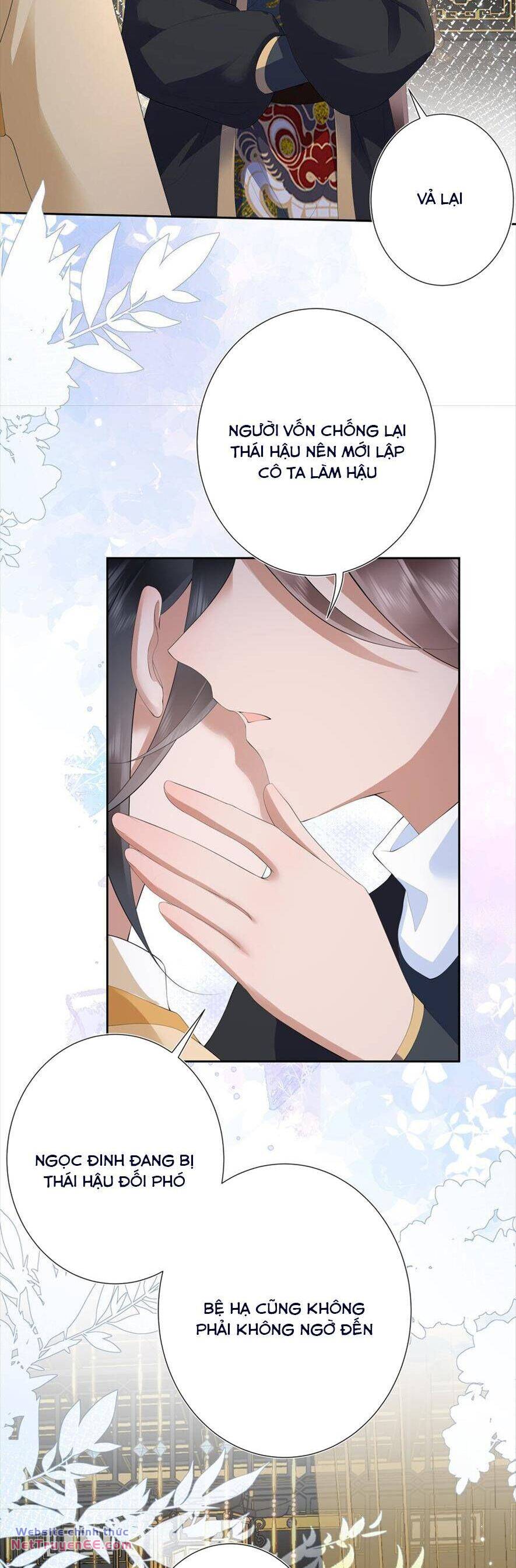 Không Biết Bệ Hạ Là Một Tiểu Cô Nương: Chapter 17