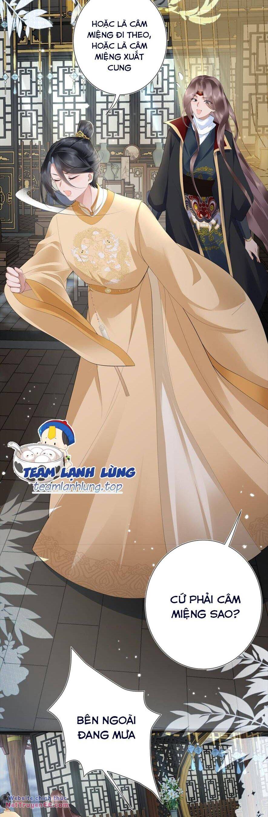 Không Biết Bệ Hạ Là Một Tiểu Cô Nương: Chapter 17