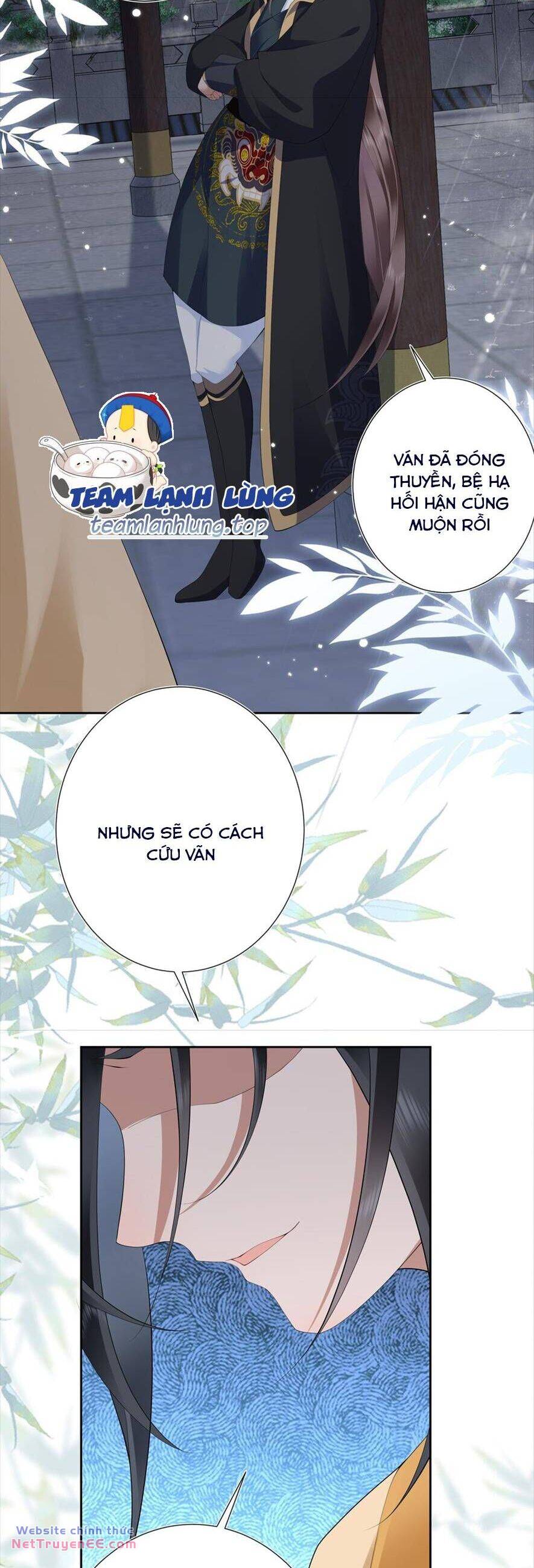 Không Biết Bệ Hạ Là Một Tiểu Cô Nương: Chapter 17