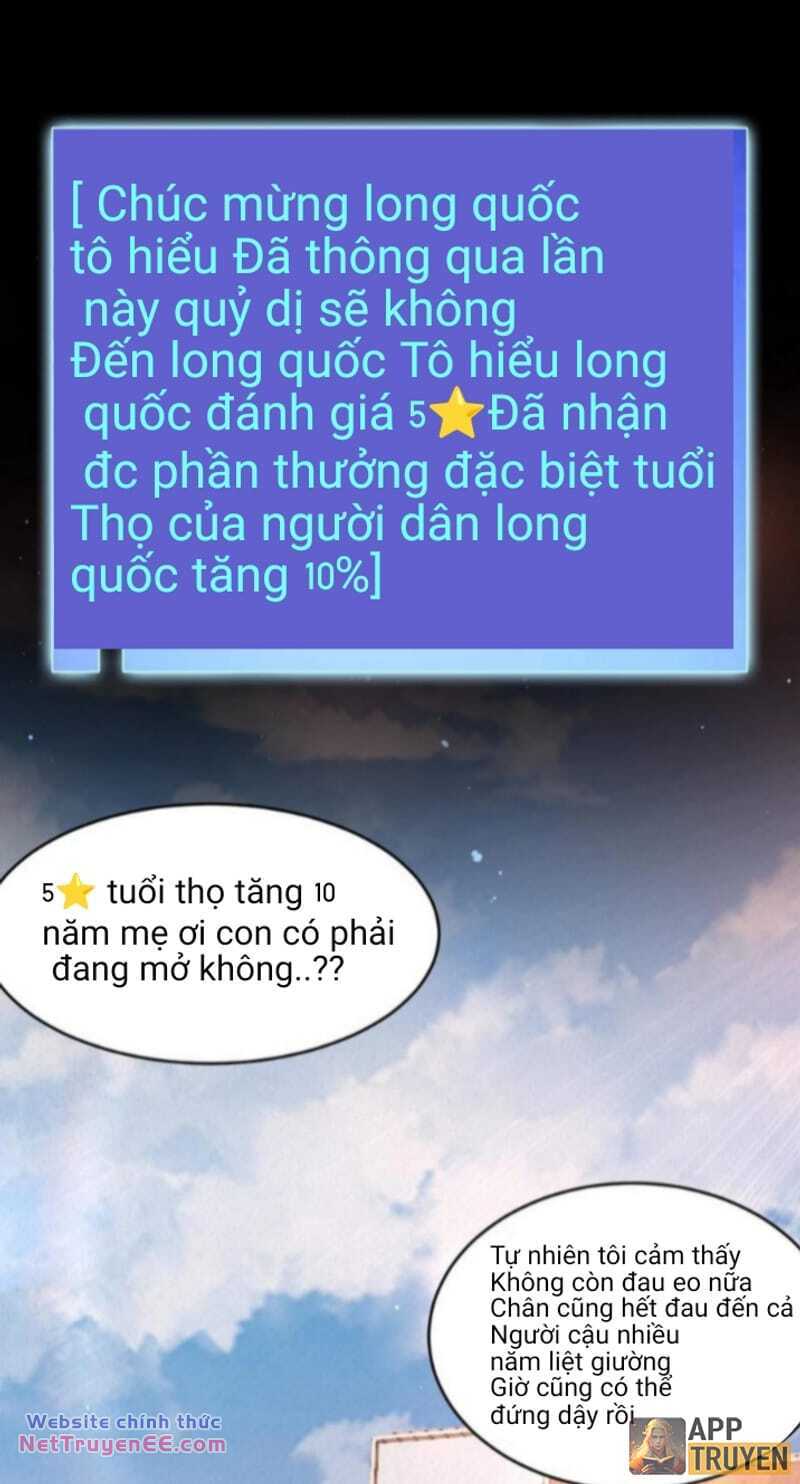 Quy Tắc Chuyện Lạ: Bắt Đầu Hóa Thân Đánh Lui Chiến Thần: Chapter 17: Chapter 17