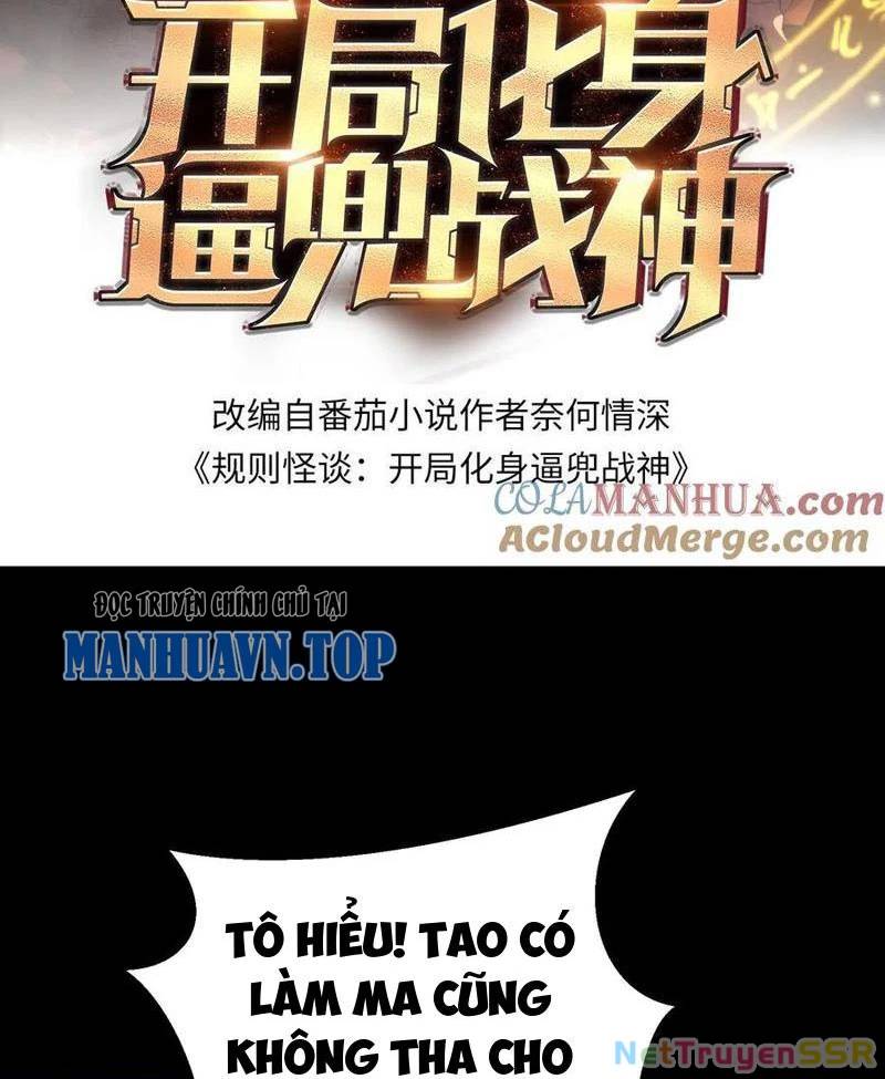 Quy Tắc Chuyện Lạ: Bắt Đầu Hóa Thân Đánh Lui Chiến Thần: Chapter 159
