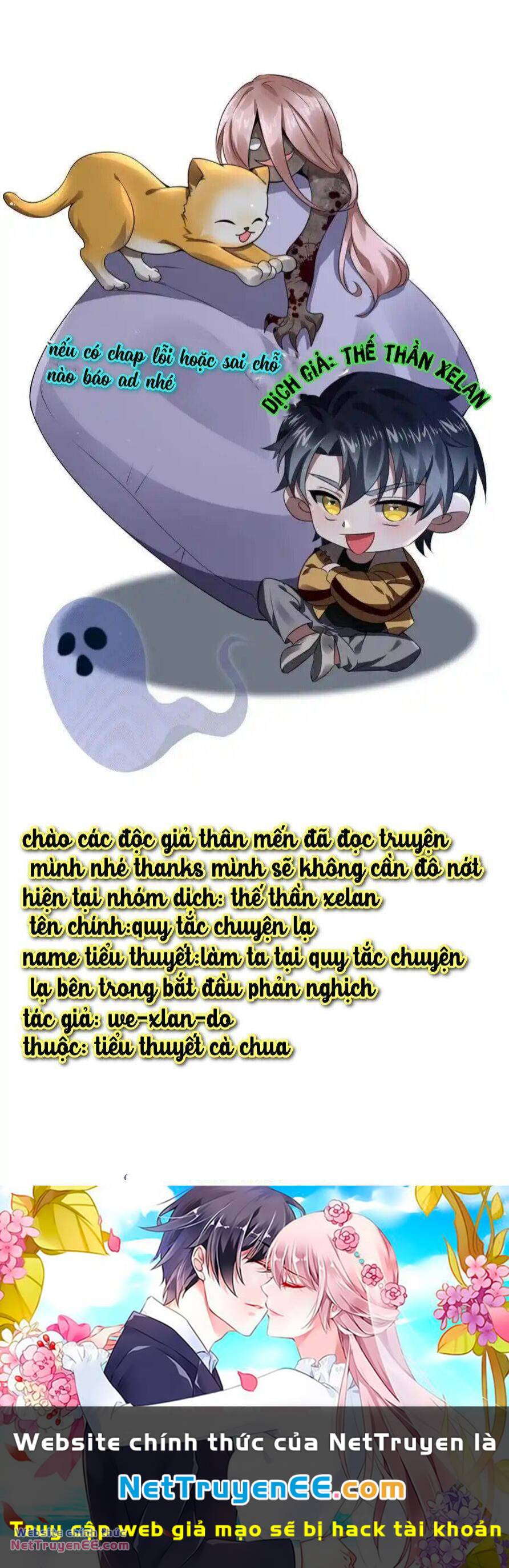 Quy Tắc Chuyện Lạ: Bắt Đầu Hóa Thân Đánh Lui Chiến Thần: Chapter 32: Sơn Dương bạo loạn
