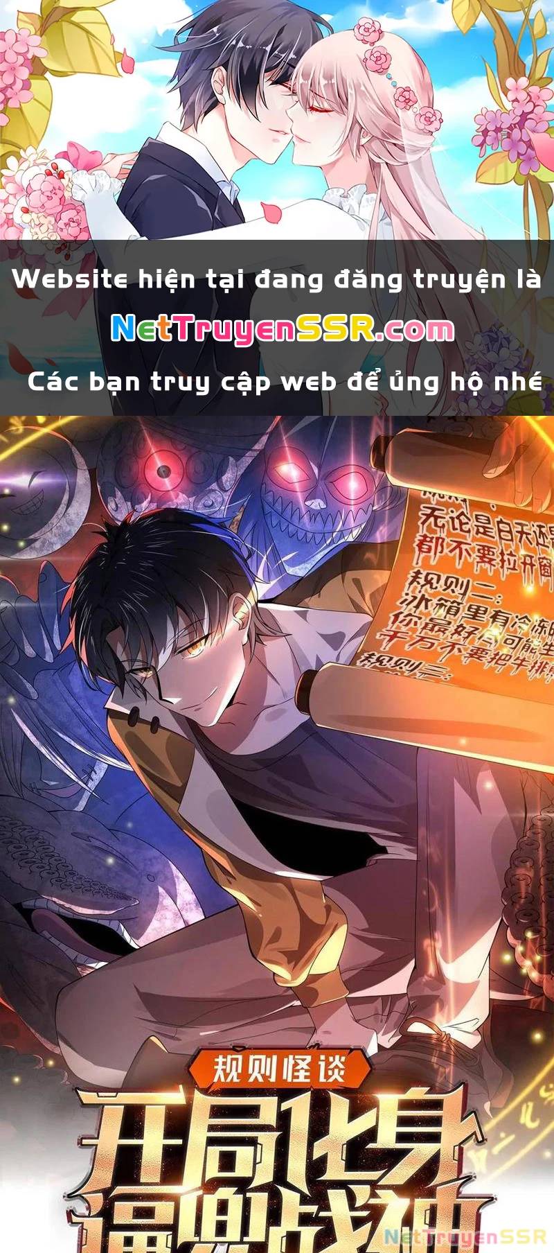 Quy Tắc Chuyện Lạ: Bắt Đầu Hóa Thân Đánh Lui Chiến Thần: Chapter 191