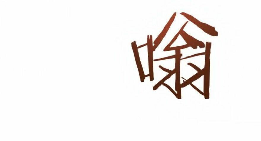 Thả Vu Nữ Đó Ra: Chapter 35