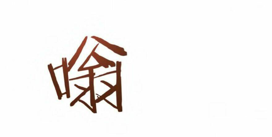 Thả Vu Nữ Đó Ra: Chapter 35