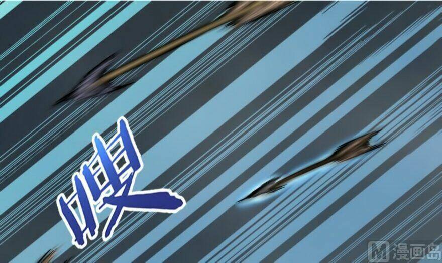 Thả Vu Nữ Đó Ra: Chapter 36