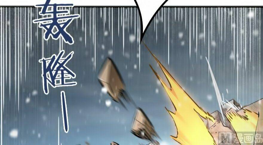 Thả Vu Nữ Đó Ra: Chapter 36