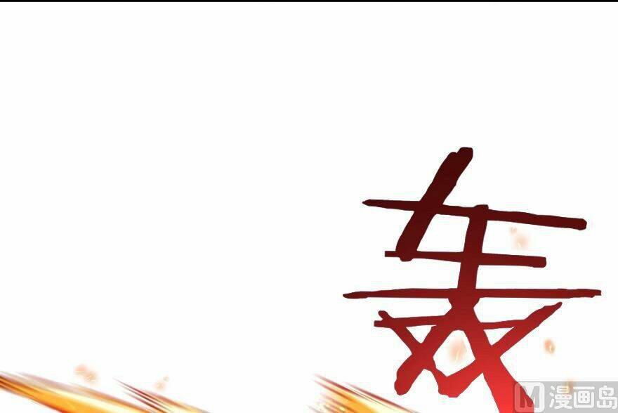 Thả Vu Nữ Đó Ra: Chapter 37