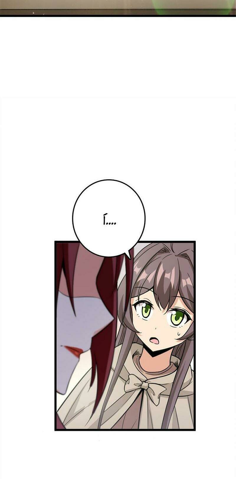 Thả Vu Nữ Đó Ra: Chapter 396