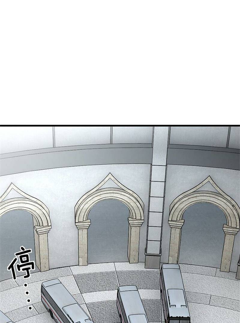 Thả Vu Nữ Đó Ra: Chapter 502
