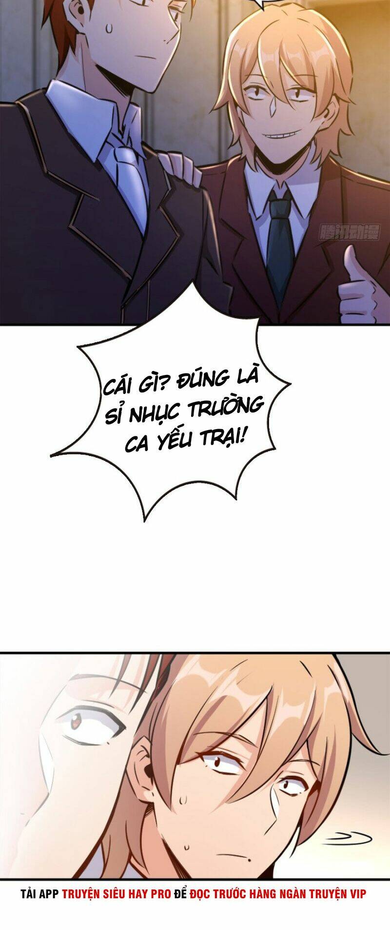 Thả Vu Nữ Đó Ra: Chapter 73