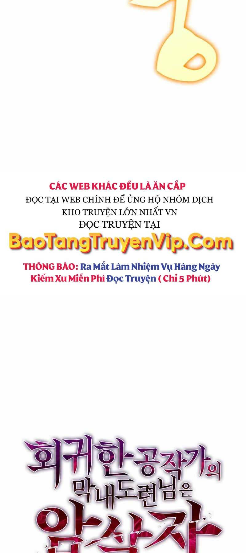 Cậu Út Nhà Công Tước Là Sát Thủ Hồi Quy: Chapter 4