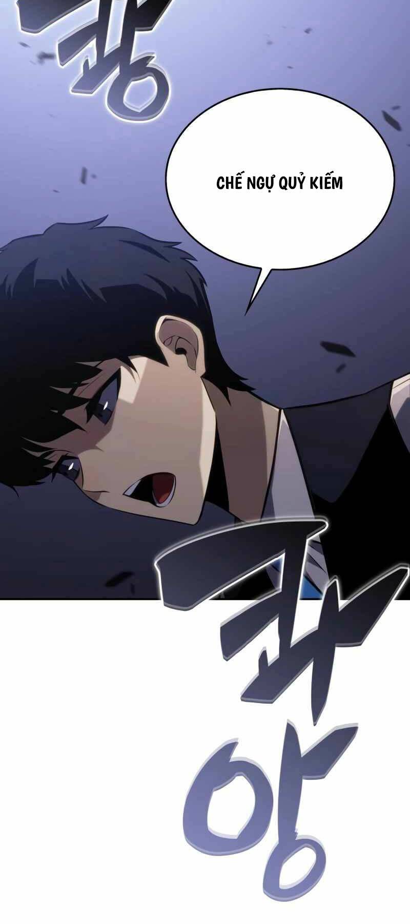 Cậu Út Nhà Công Tước Là Sát Thủ Hồi Quy: Chapter 4