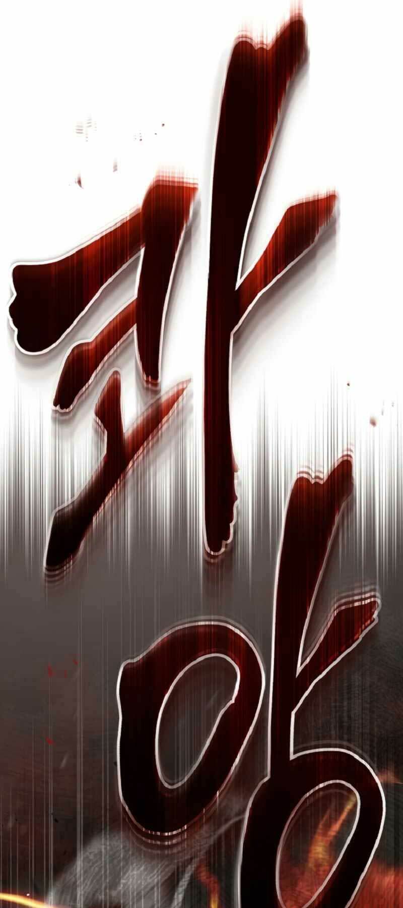 Giáo Sư Gián Điệp: Chapter 1