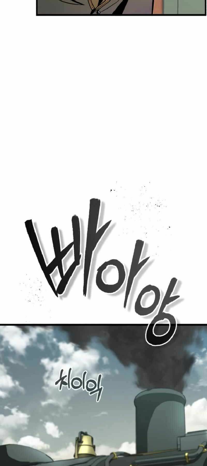 Giáo Sư Gián Điệp: Chapter 1