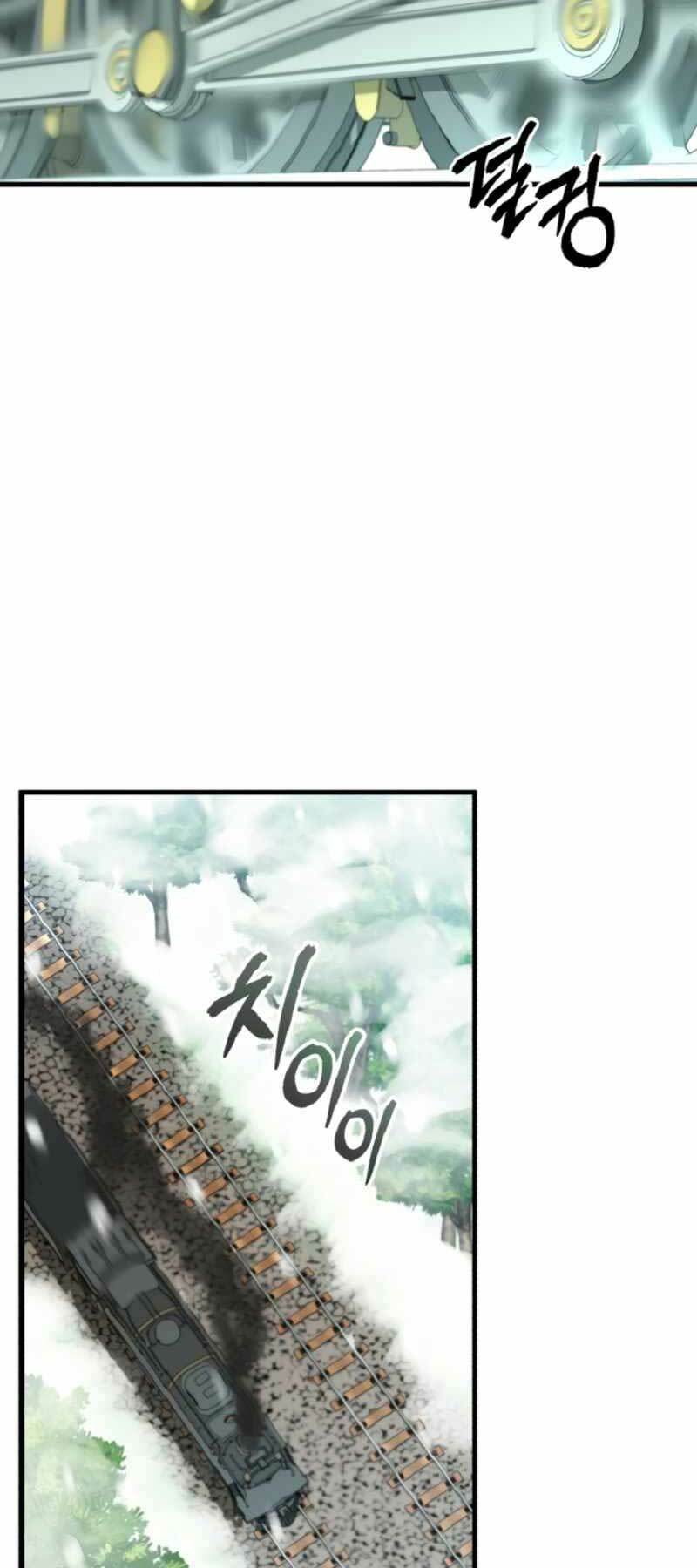 Giáo Sư Gián Điệp: Chapter 1