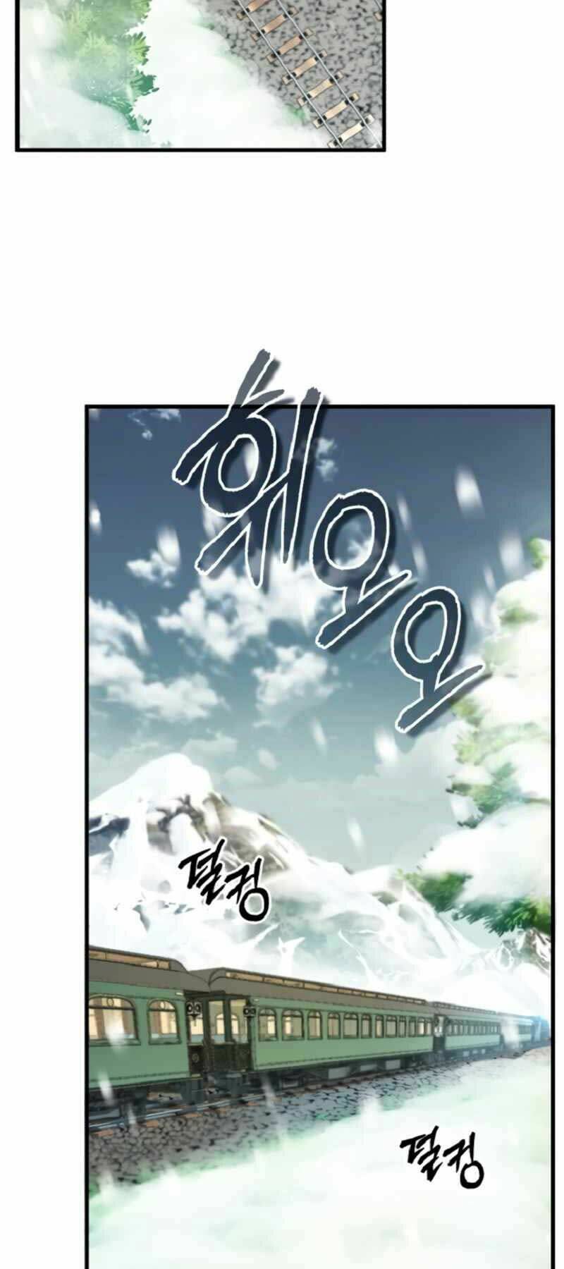 Giáo Sư Gián Điệp: Chapter 1